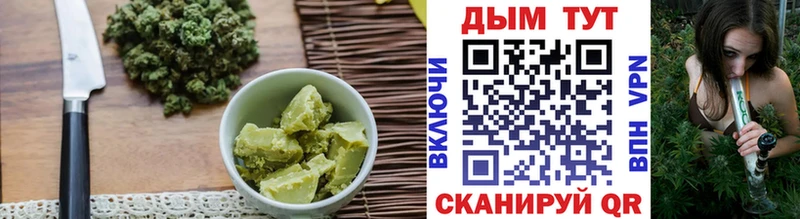 Печенье с ТГК конопля  это клад  Аша  kraken tor 