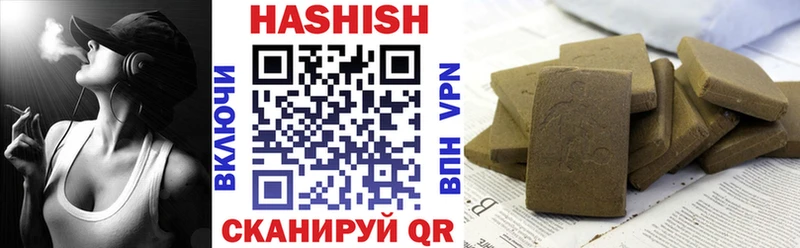 цены наркотик Аша ГАШ hashish
