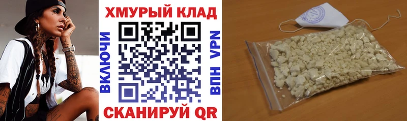 ГЕРОИН хмурый Аша