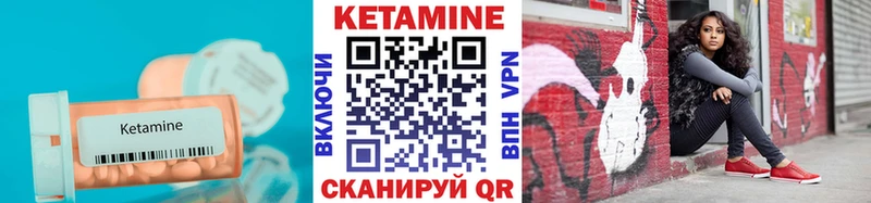 Кетамин ketamine  Аша 