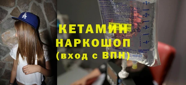 метадон Пересвет