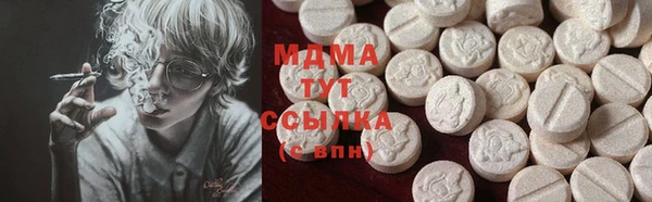 PSILOCYBIN Арсеньев