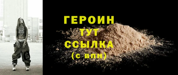 PSILOCYBIN Арсеньев
