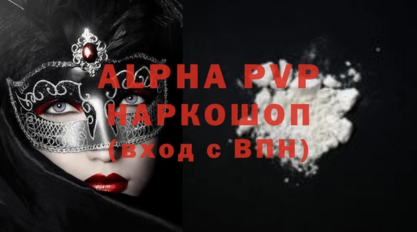 метадон Пересвет