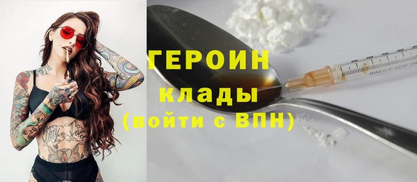 метадон Пересвет