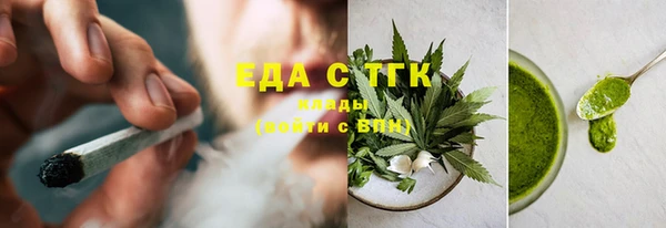 COCAINE Аркадак