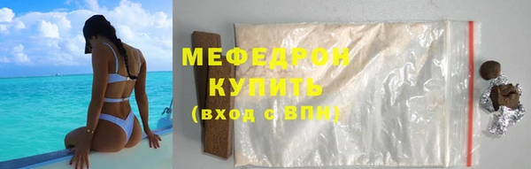 COCAINE Аркадак