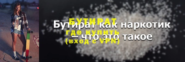 COCAINE Аркадак