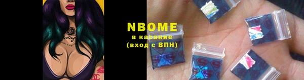 PSILOCYBIN Арсеньев