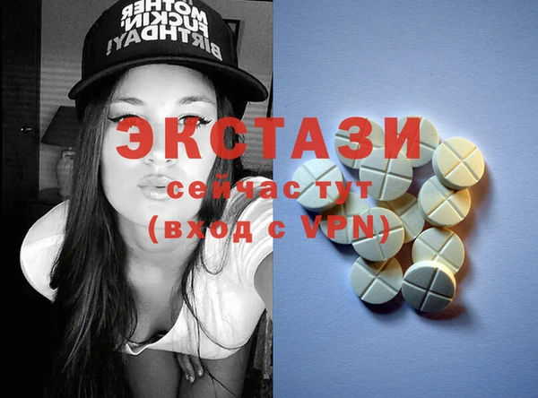 COCAINE Аркадак