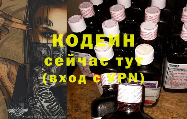 PSILOCYBIN Арсеньев