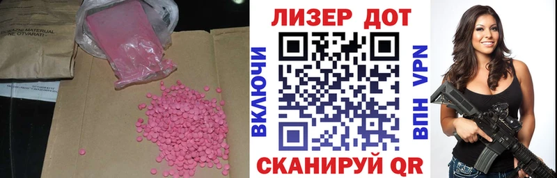 как найти наркотики  Аша  ЛСД экстази кислота 