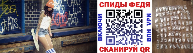 Первитин витя  где продают   Аша 
