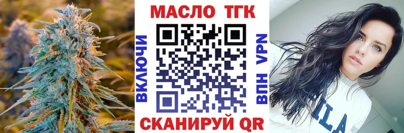 Дистиллят ТГК концентрат Аша
