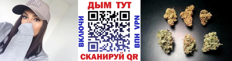 МАРИХУАНА VHQ  где купить наркоту  Аша 